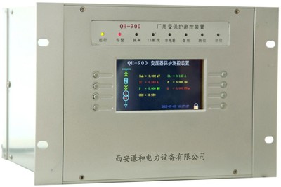 西安謙和電力設(shè)備