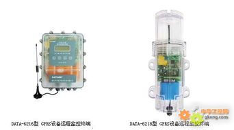 gprs設(shè)備遠(yuǎn)程監(jiān)控終端 gprs設(shè)備遠(yuǎn)程監(jiān)控 gprs設(shè)備 gprs遠(yuǎn)程監(jiān)控終端