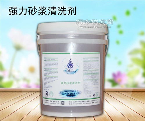 江蘇砂漿清洗劑專業(yè)解析 北京久?？萍荚诰€咨詢服務(wù)與產(chǎn)品特點(diǎn)概覽