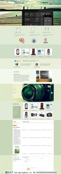 數(shù)碼產(chǎn)品旺鋪圖片代理代辦服務全解析