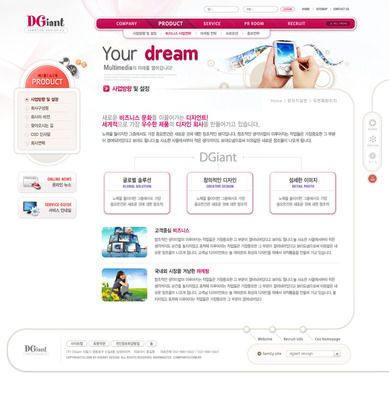 數(shù)碼產(chǎn)品網(wǎng)站設計PSD源文件 打造專業(yè)電商體驗