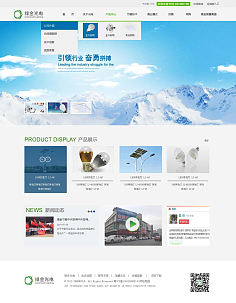 優(yōu)化企業(yè)網(wǎng)站設計的關鍵要素與實施策略