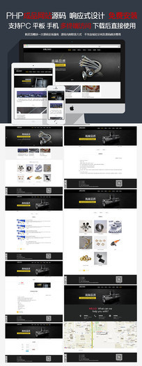 企業(yè)網(wǎng)站模板設計素材 打造專業(yè)形象的關鍵要素