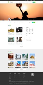 現代旅游網站用戶界面設計的關鍵要素與最佳實踐