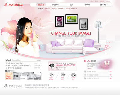 打造優(yōu)雅瘦身 女性瘦身網(wǎng)站設(shè)計(jì)PSD源文件全解析