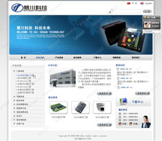 筑造數(shù)字門戶 工程公司網(wǎng)站設(shè)計(jì)的核心策略與實(shí)踐