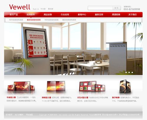 企業(yè)產(chǎn)品網(wǎng)站設(shè)計(jì) 從視覺呈現(xiàn)到用戶體驗(yàn)的核心要素