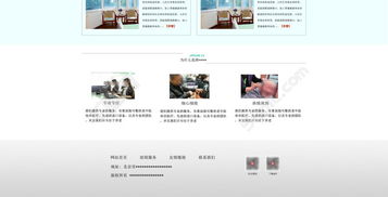 簡約風(fēng)企業(yè)養(yǎng)老網(wǎng)站設(shè)計(jì)模板 免費(fèi)下載，助力專業(yè)形象構(gòu)建