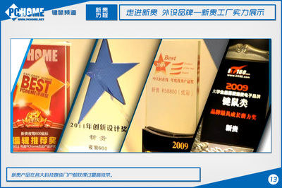 新貴進(jìn)階之路 國內(nèi)外設(shè)廠商的深度探索與代理模式剖析