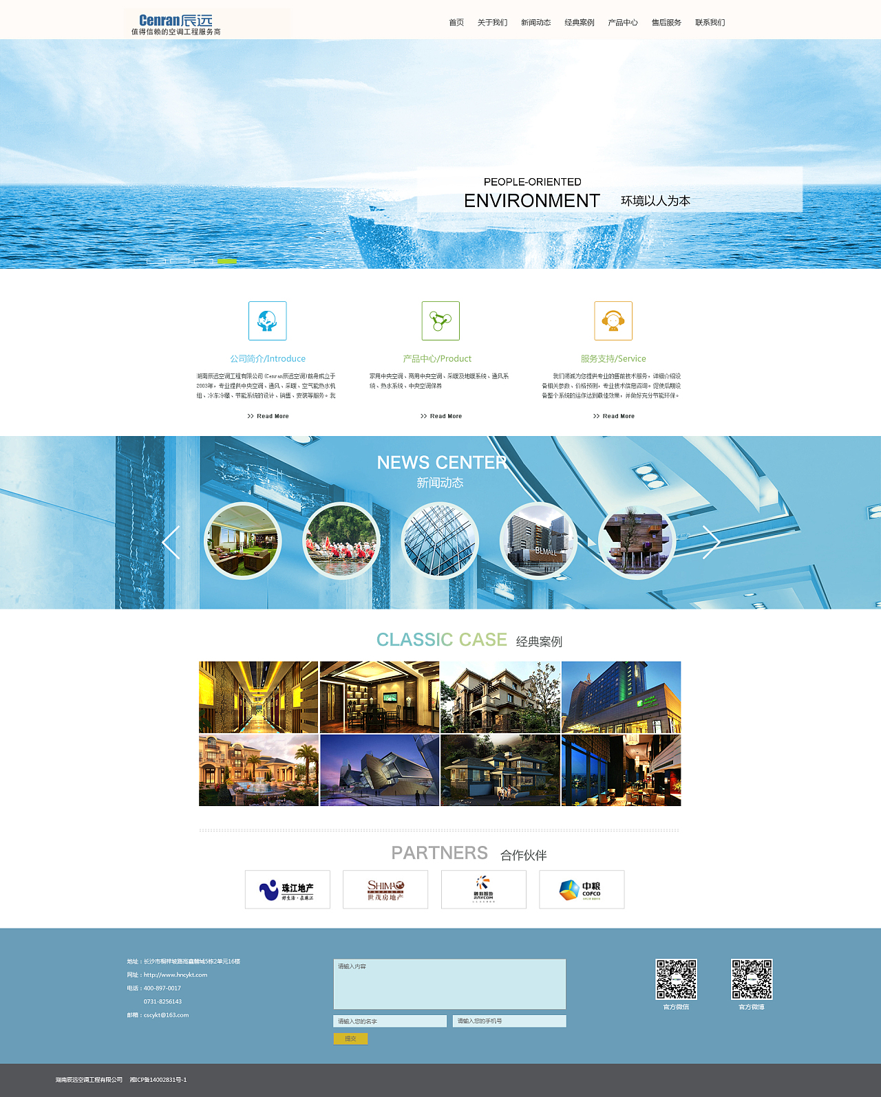 專(zhuān)業(yè)企業(yè)網(wǎng)站設(shè)計(jì)與代理代辦服務(wù) 一站式解決方案