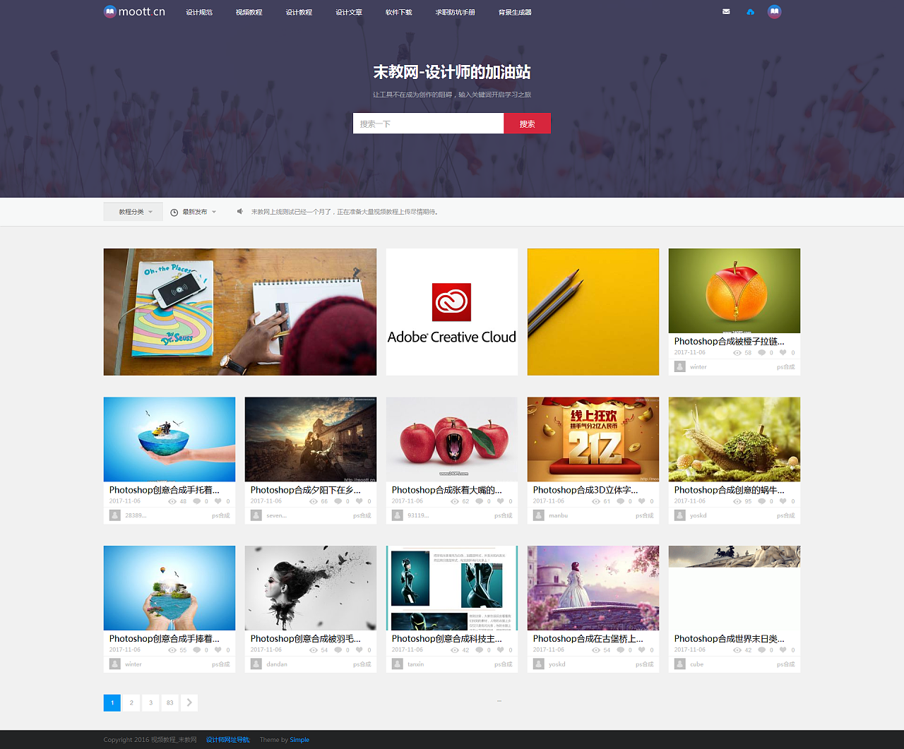 從零到一 全面指南 如何高效設(shè)計(jì)并搭建一個(gè)成功網(wǎng)站